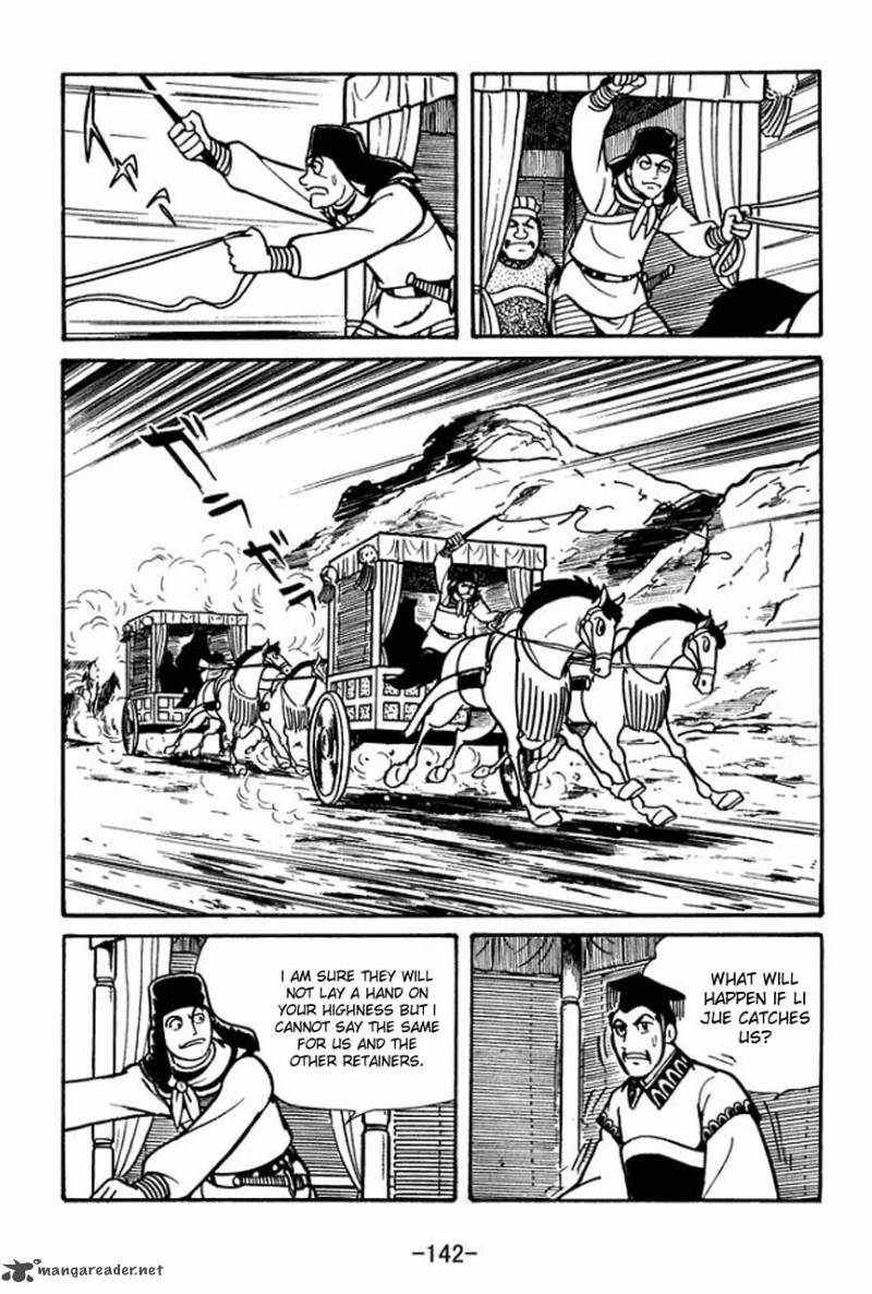 sangokushi_48_36
