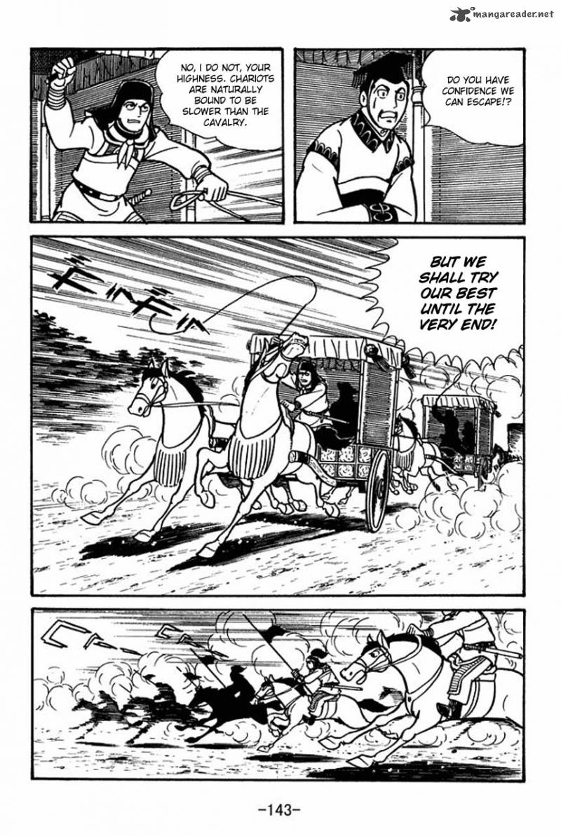sangokushi_48_37