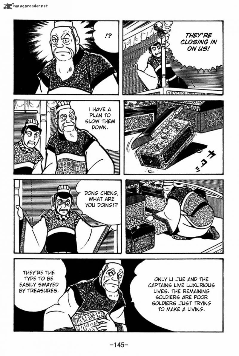 sangokushi_48_39