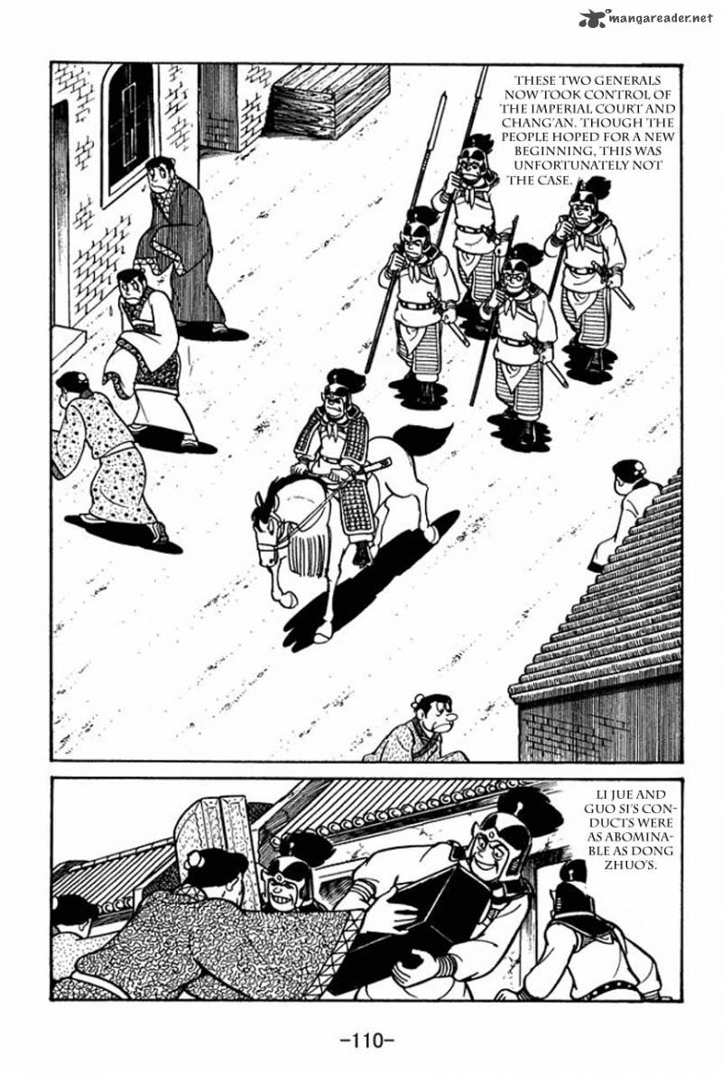 sangokushi_48_4