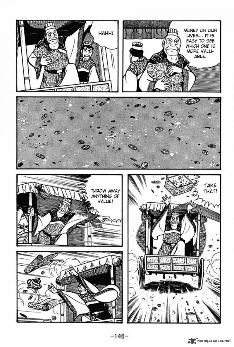 sangokushi_48_40