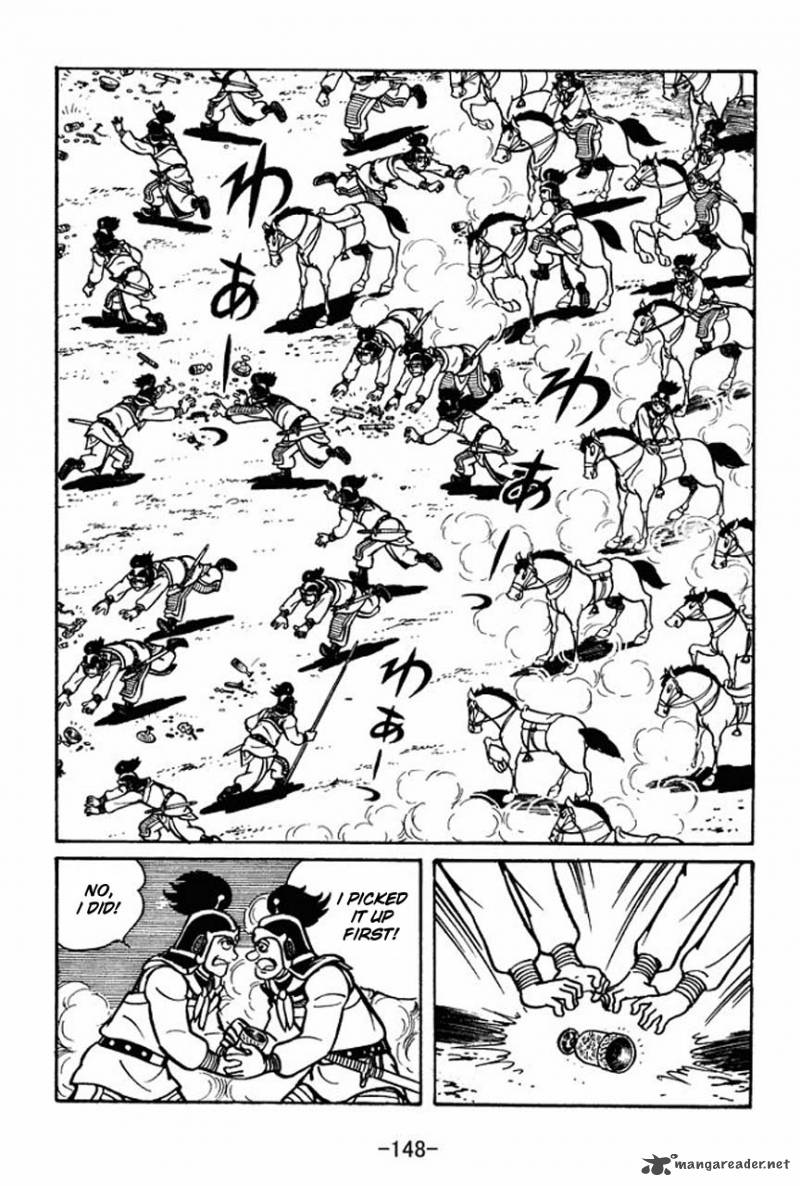 sangokushi_48_42