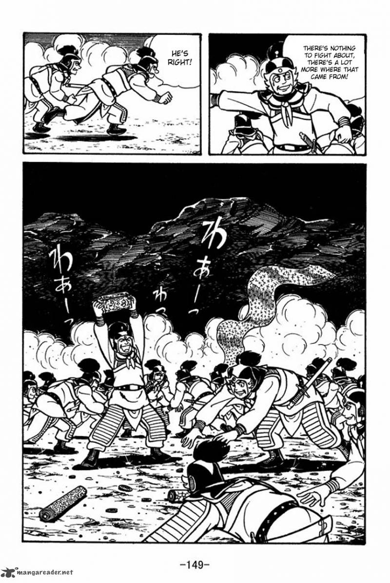 sangokushi_48_43