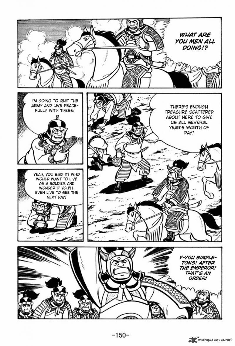 sangokushi_48_44