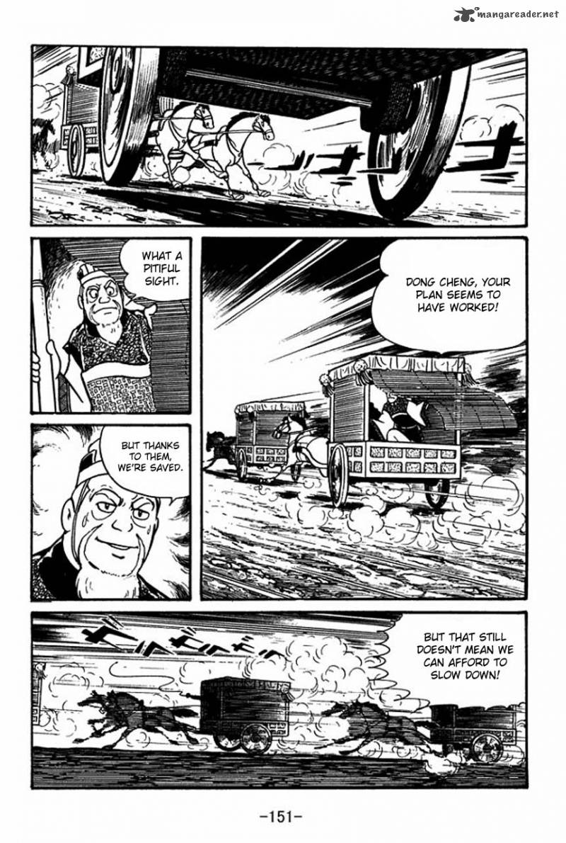 sangokushi_48_45