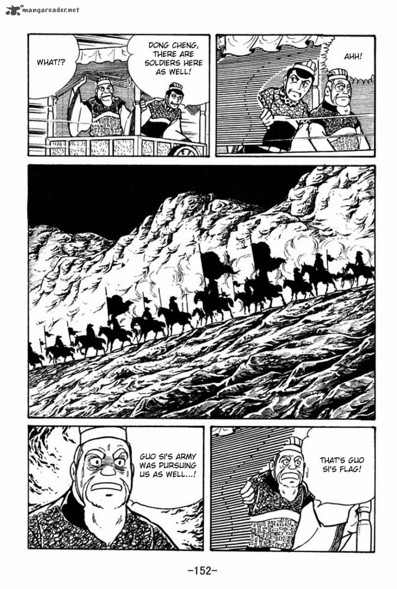 sangokushi_48_46