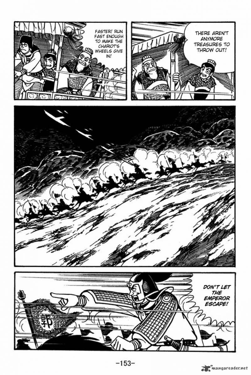 sangokushi_48_47