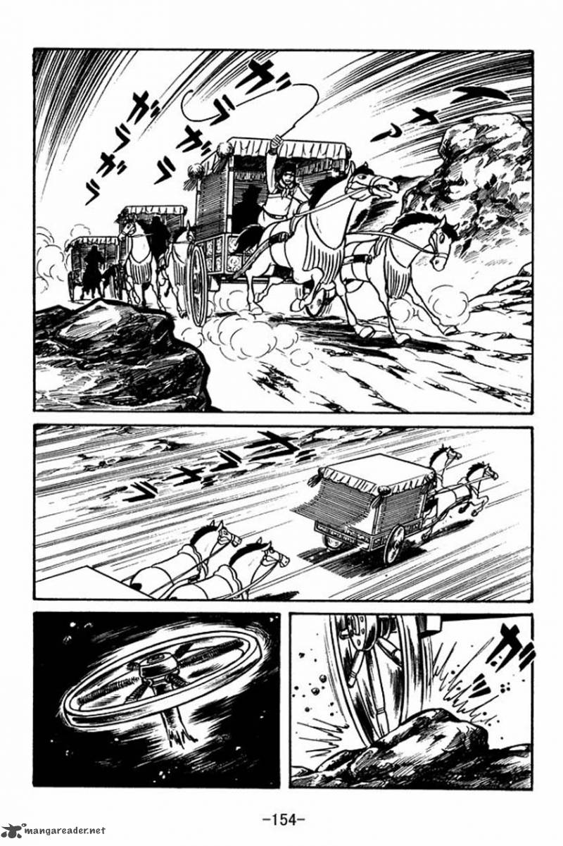 sangokushi_48_48