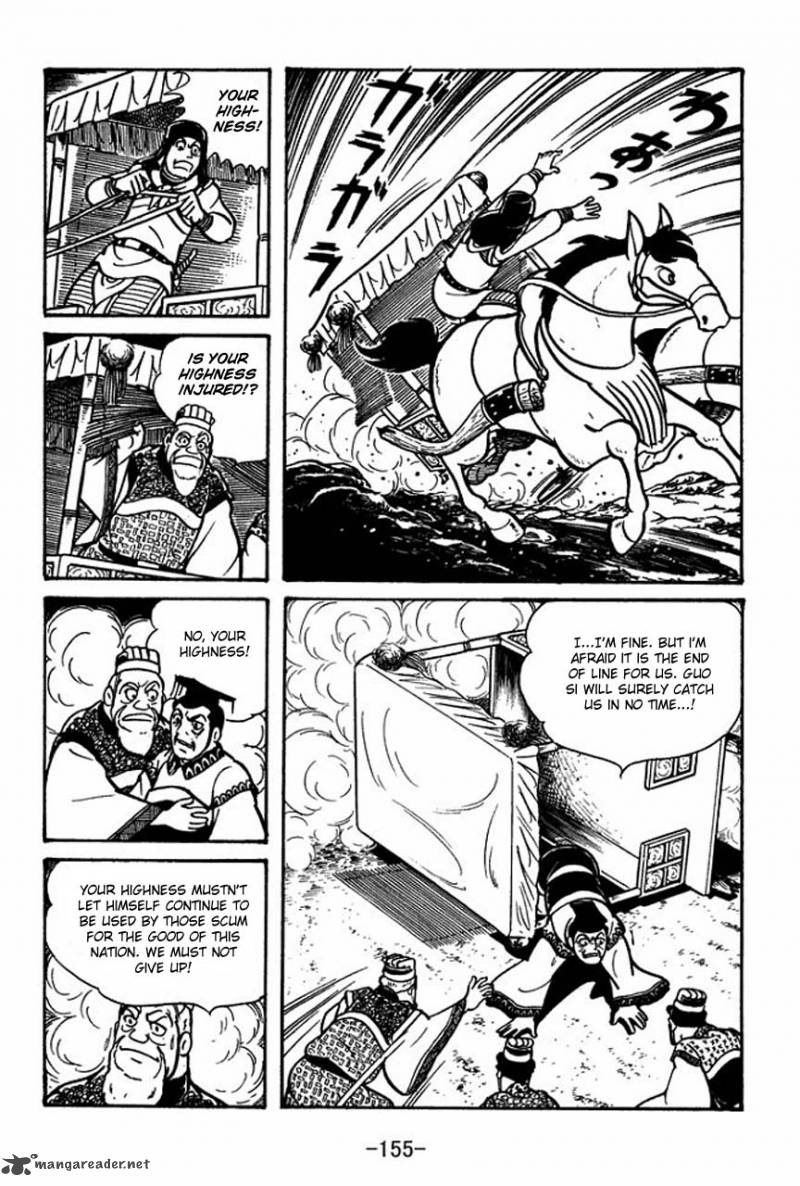 sangokushi_48_49