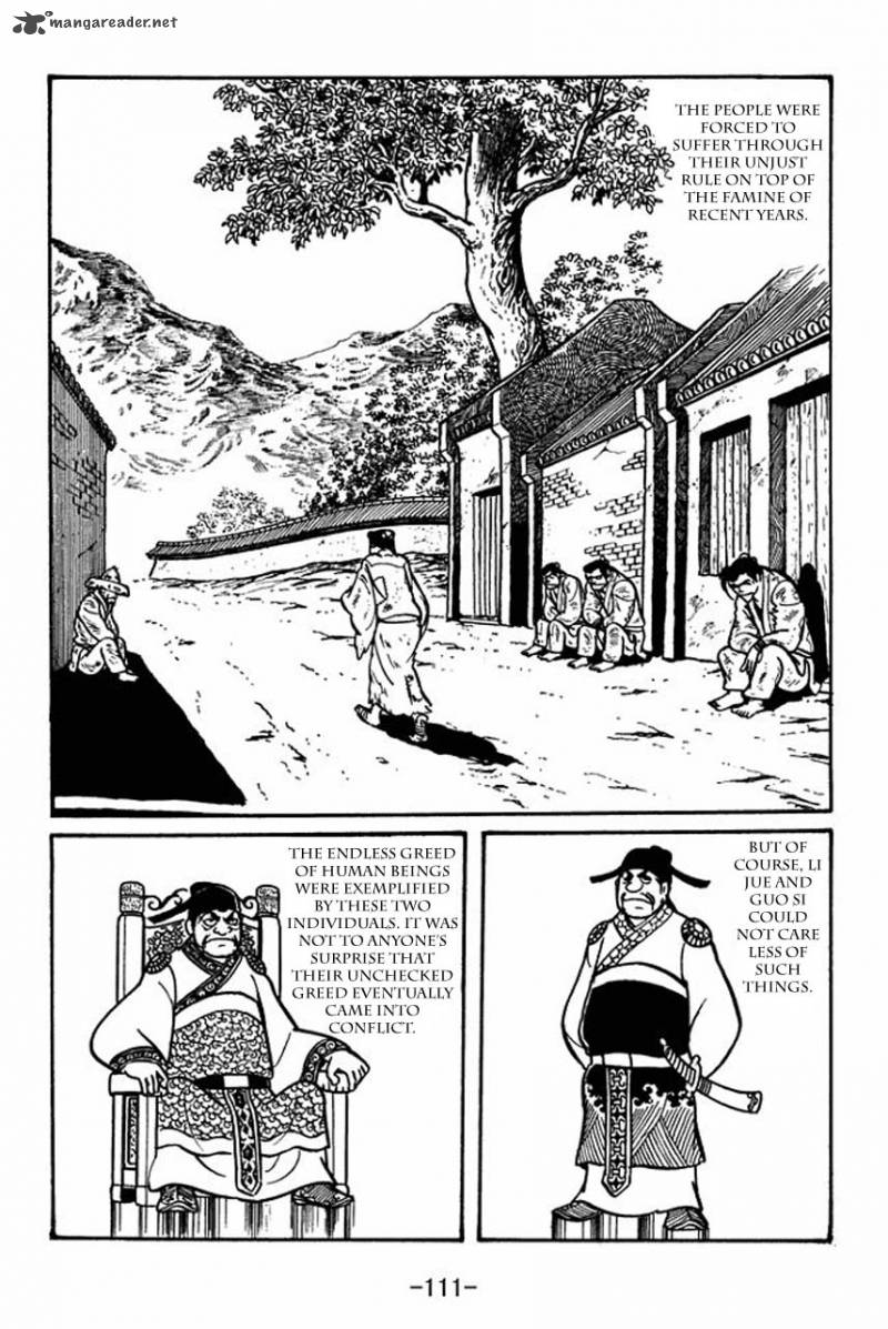 sangokushi_48_5