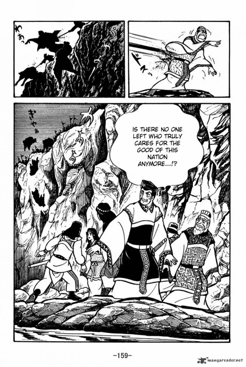 sangokushi_48_53