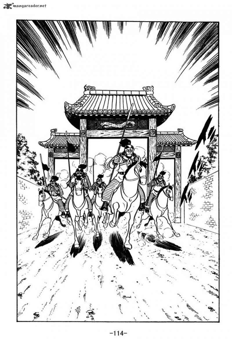 sangokushi_48_8