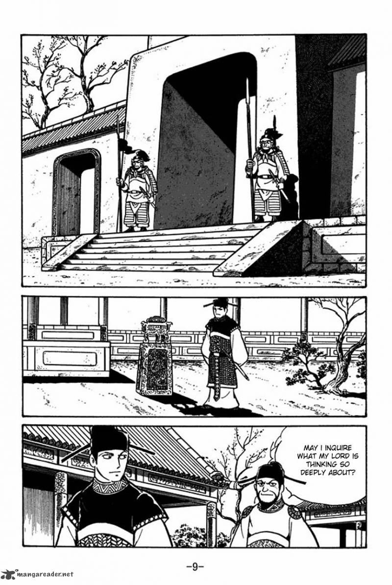 sangokushi_51_11