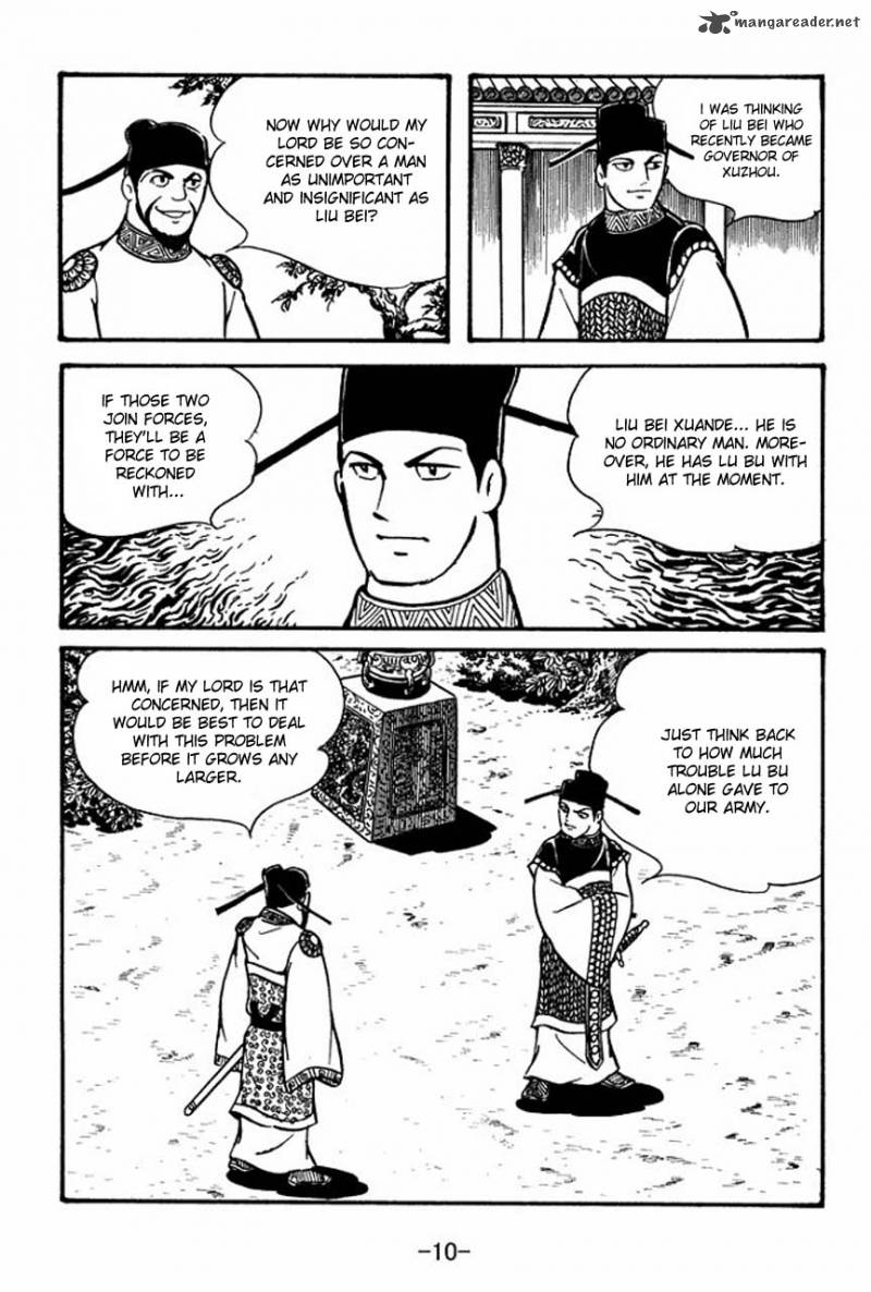 sangokushi_51_12