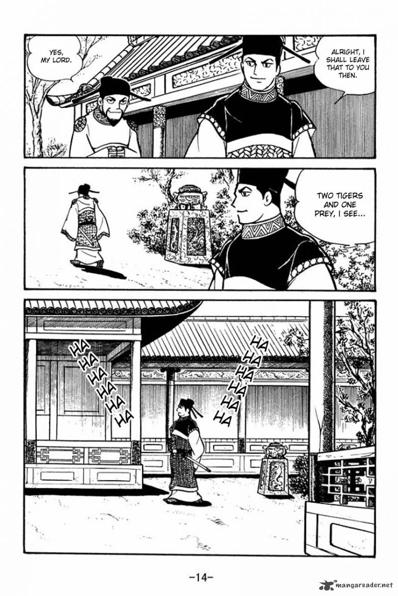 sangokushi_51_16