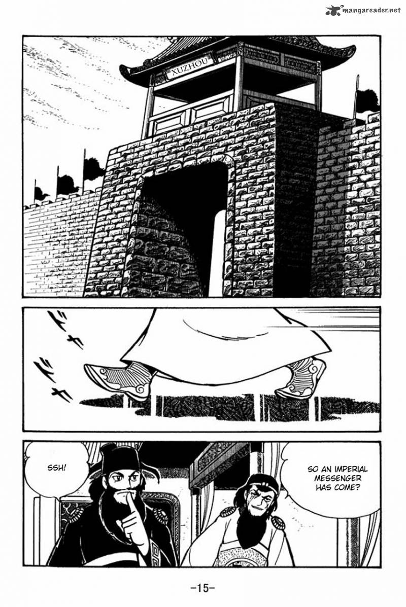 sangokushi_51_17