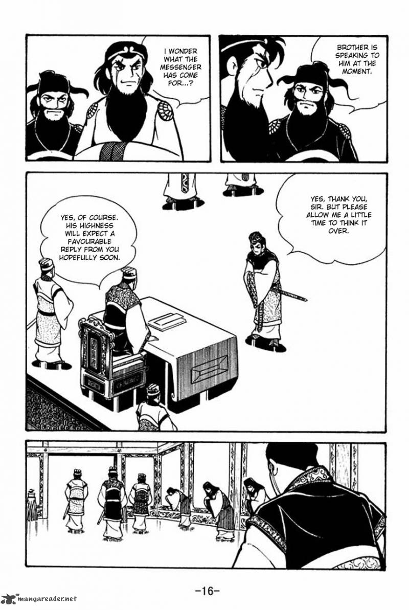 sangokushi_51_18