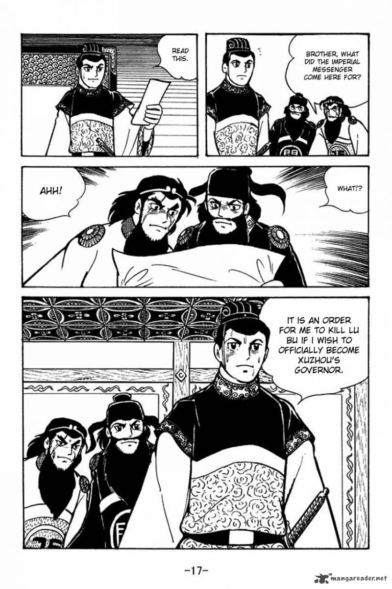 sangokushi_51_19