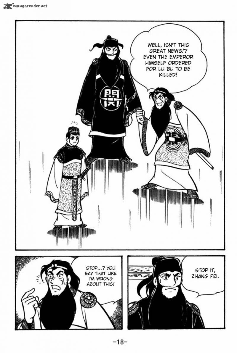 sangokushi_51_20
