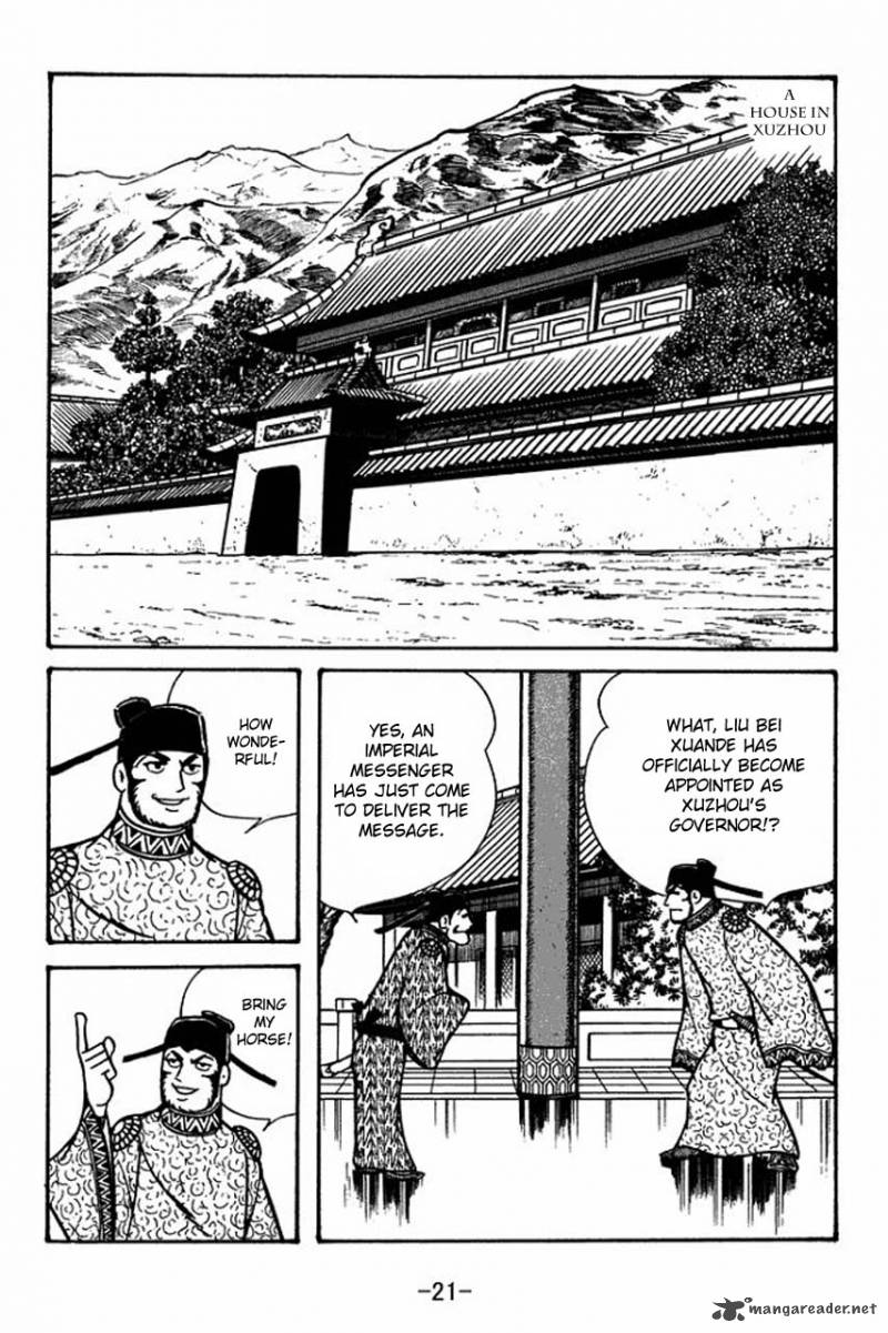 sangokushi_51_23