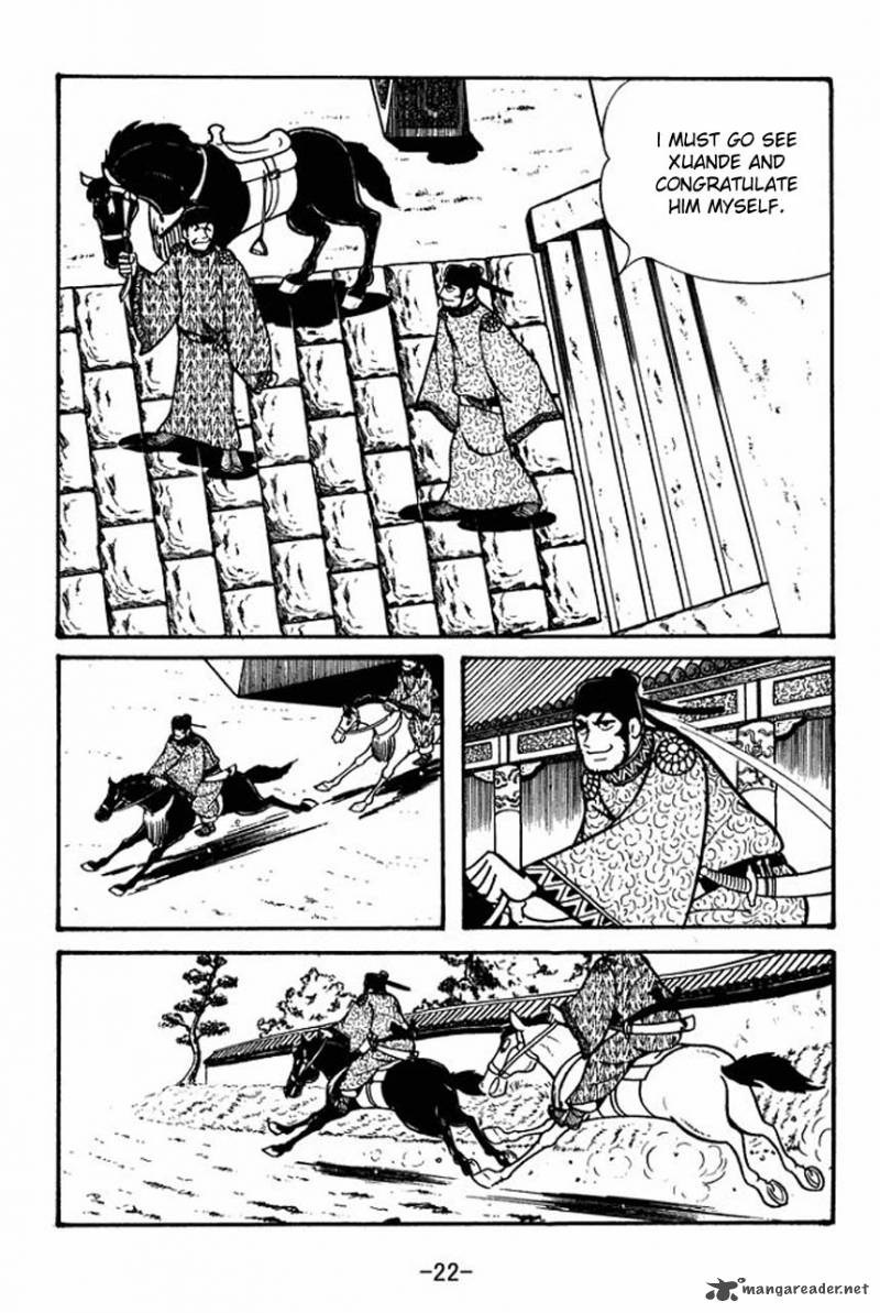 sangokushi_51_24