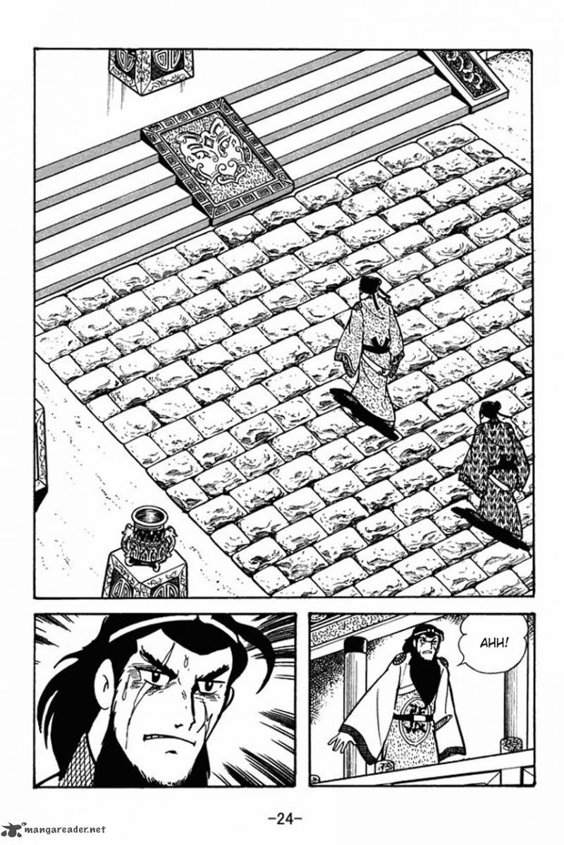 sangokushi_51_26