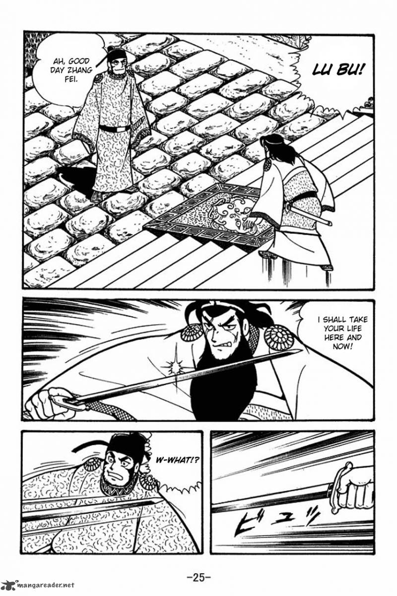 sangokushi_51_27
