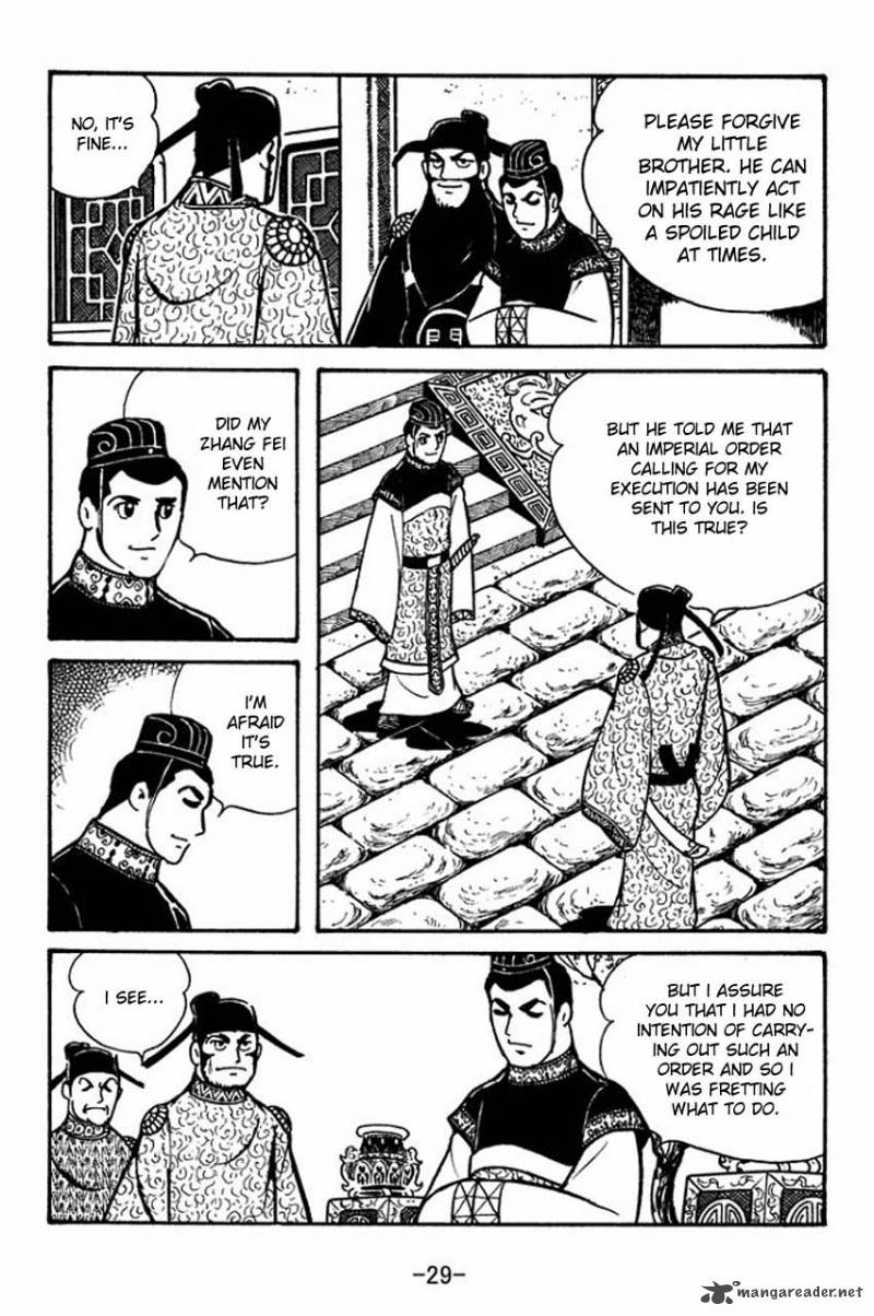 sangokushi_51_31