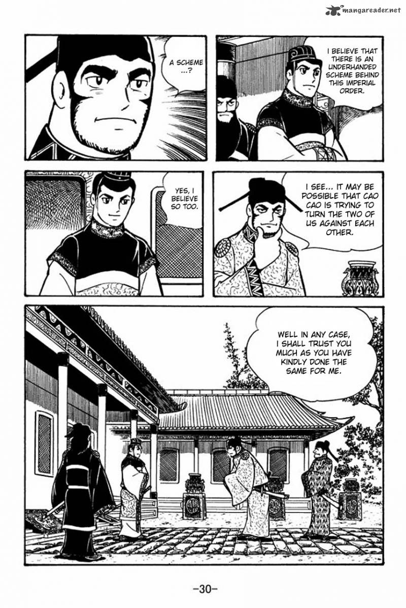 sangokushi_51_32