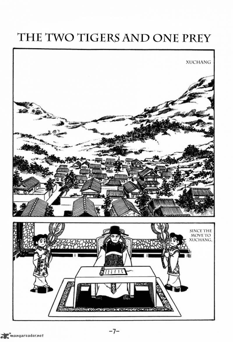sangokushi_51_9