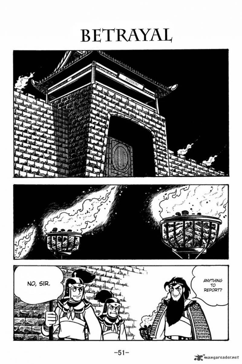 sangokushi_53_1