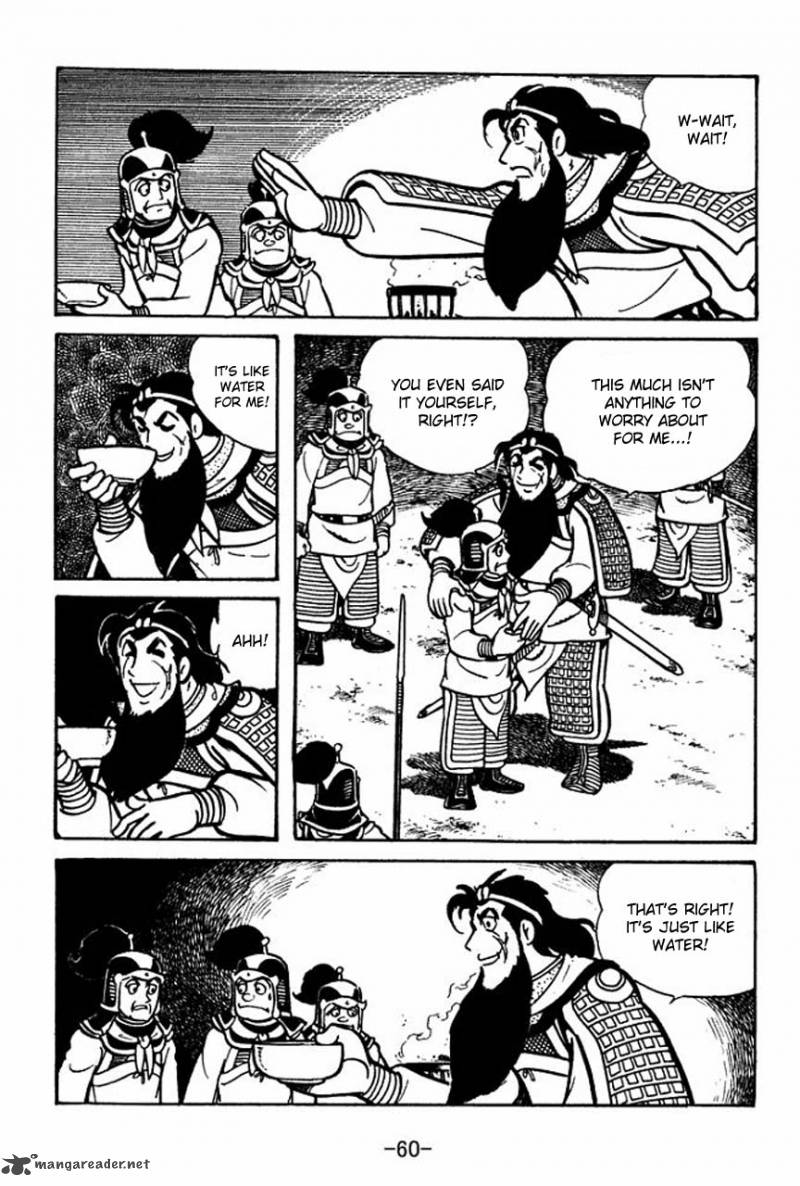 sangokushi_53_10