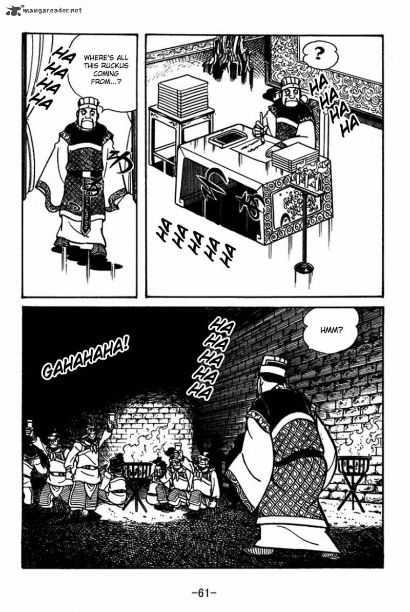 sangokushi_53_11