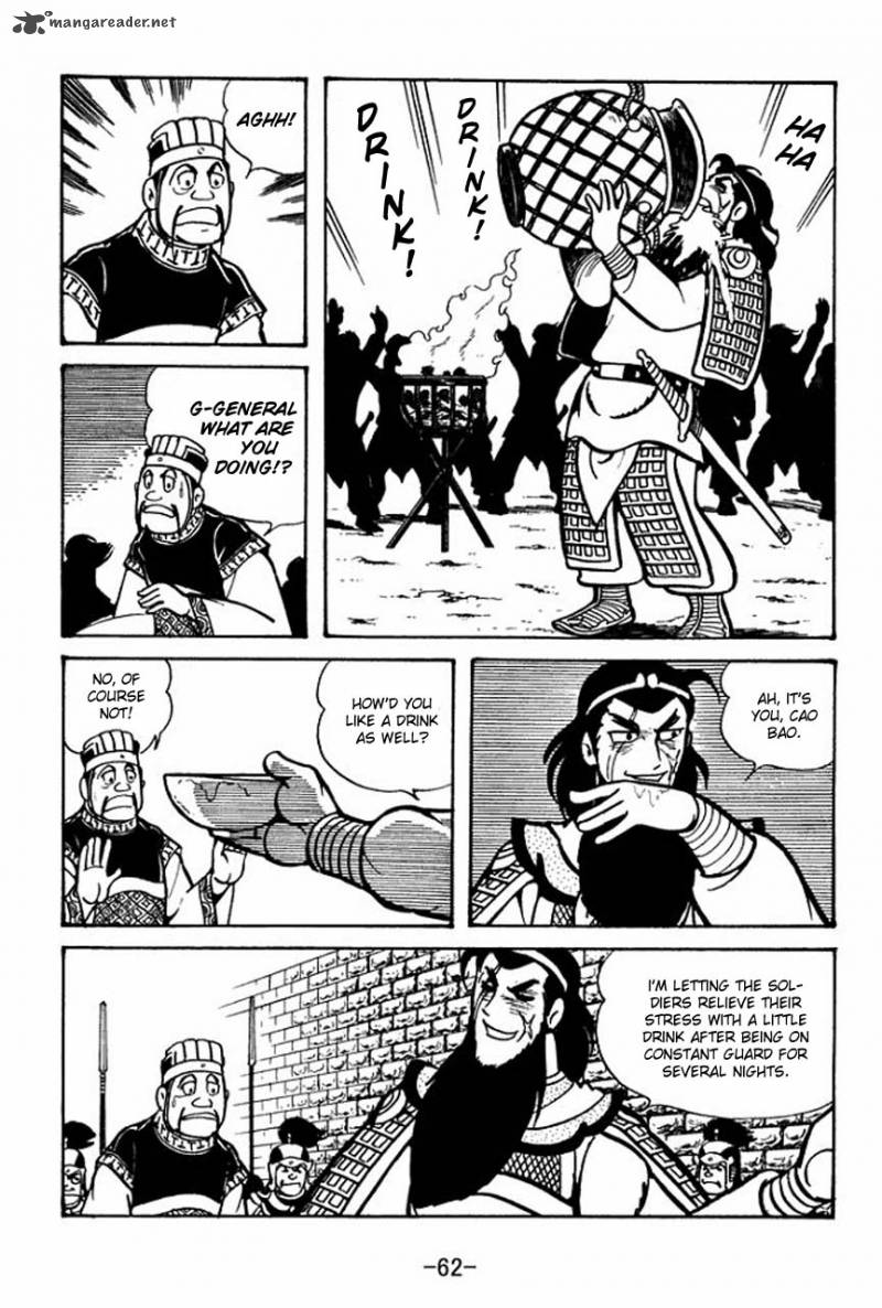 sangokushi_53_12