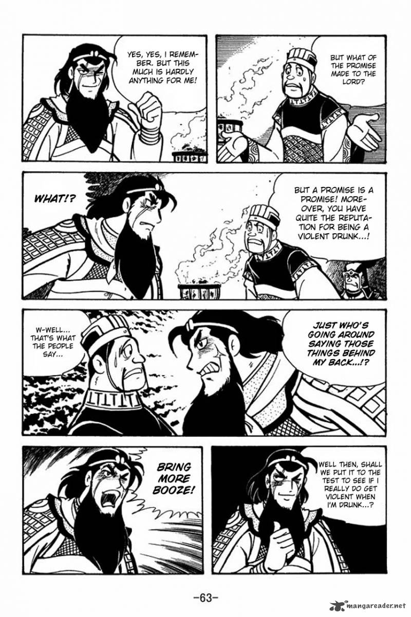 sangokushi_53_13