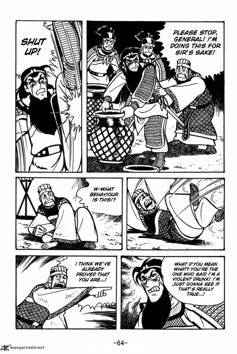 sangokushi_53_14