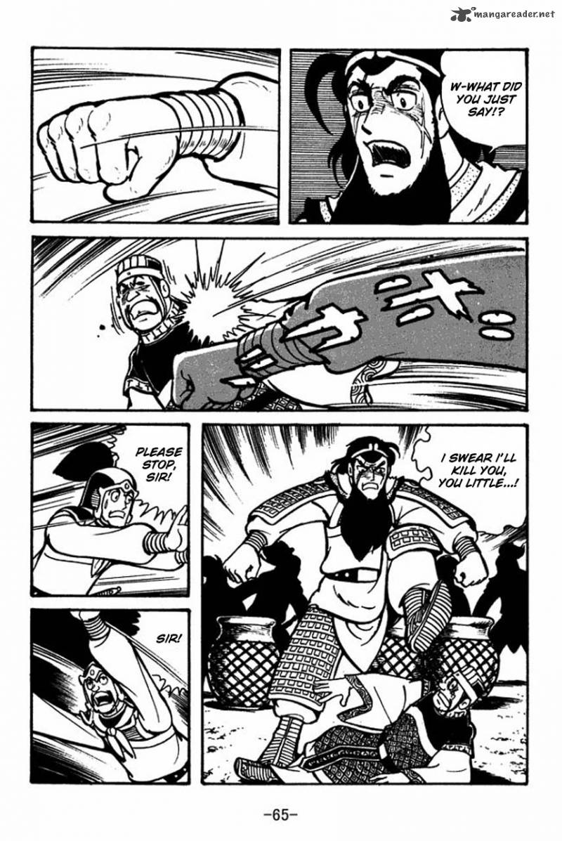sangokushi_53_15