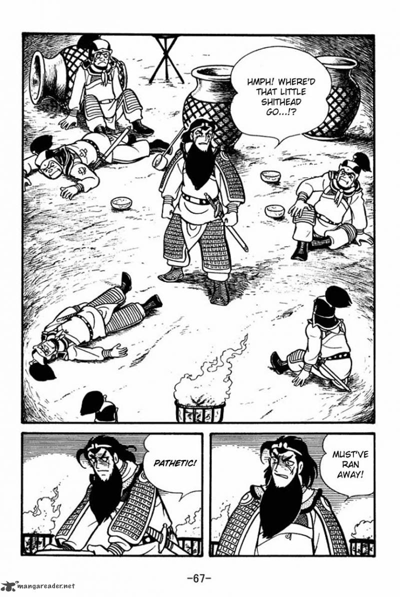 sangokushi_53_17