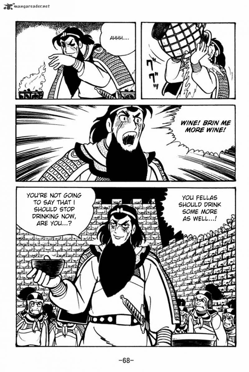 sangokushi_53_18