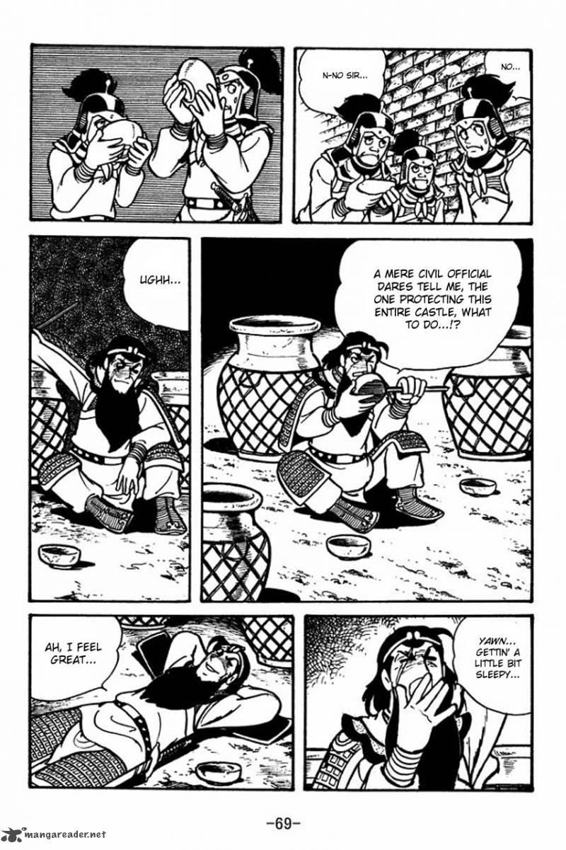 sangokushi_53_19