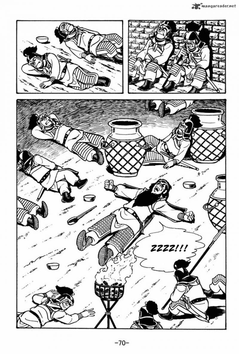 sangokushi_53_20