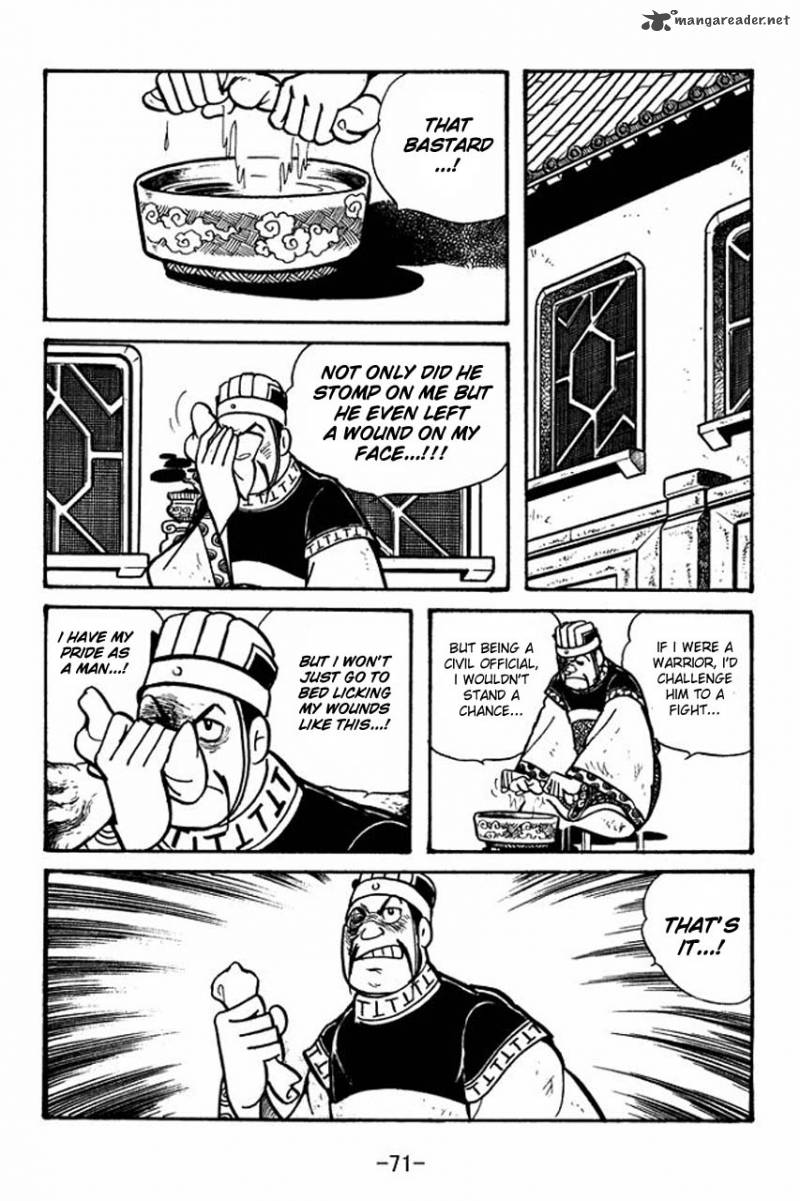 sangokushi_53_21