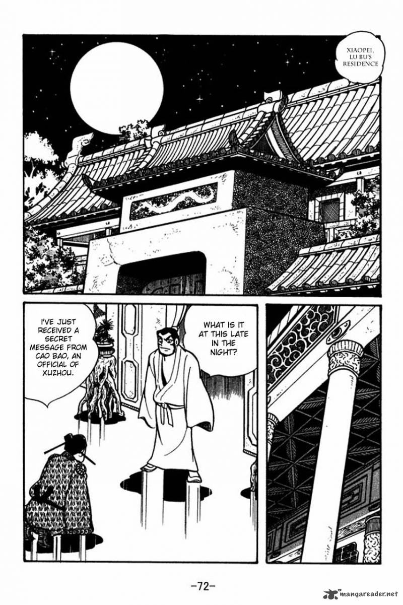 sangokushi_53_22