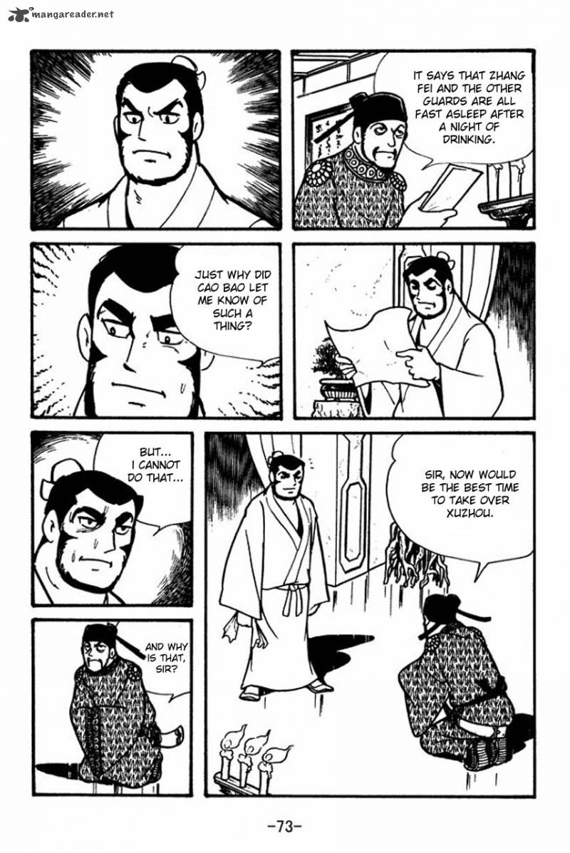 sangokushi_53_23