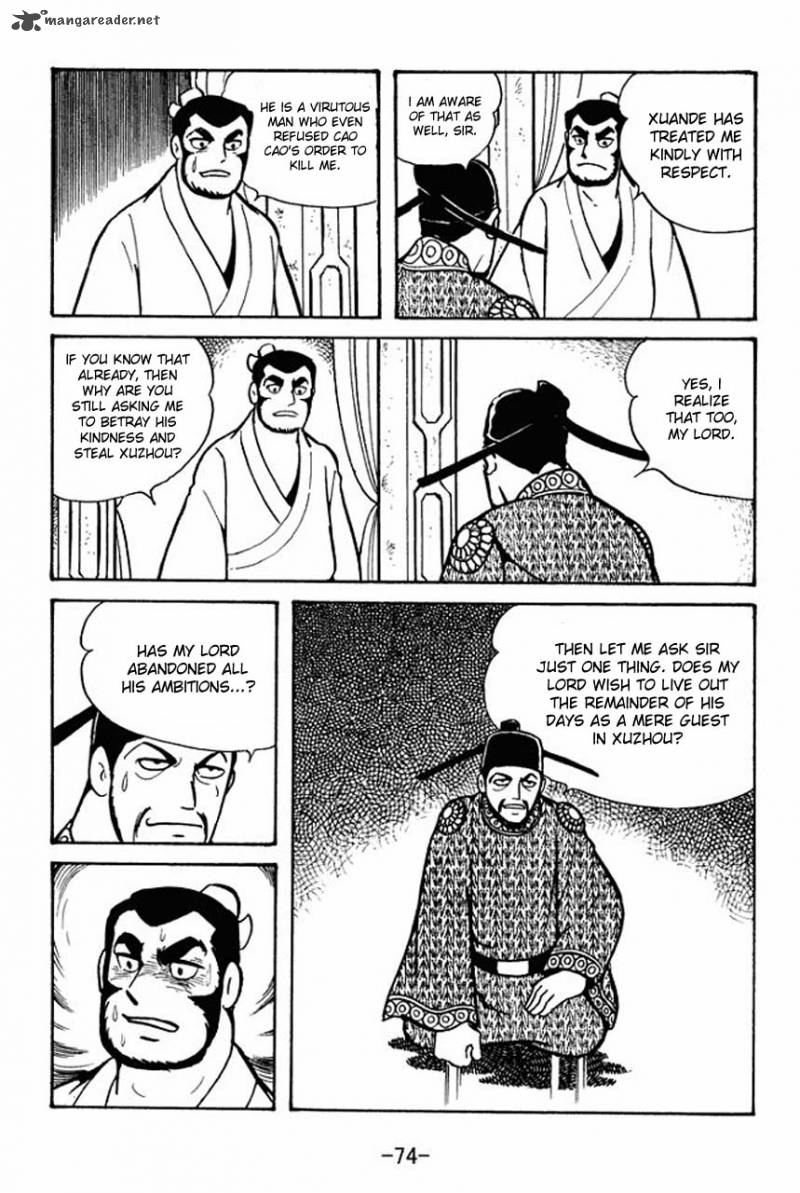 sangokushi_53_24