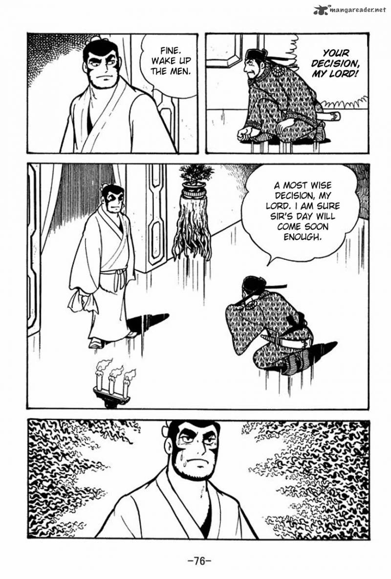 sangokushi_53_26