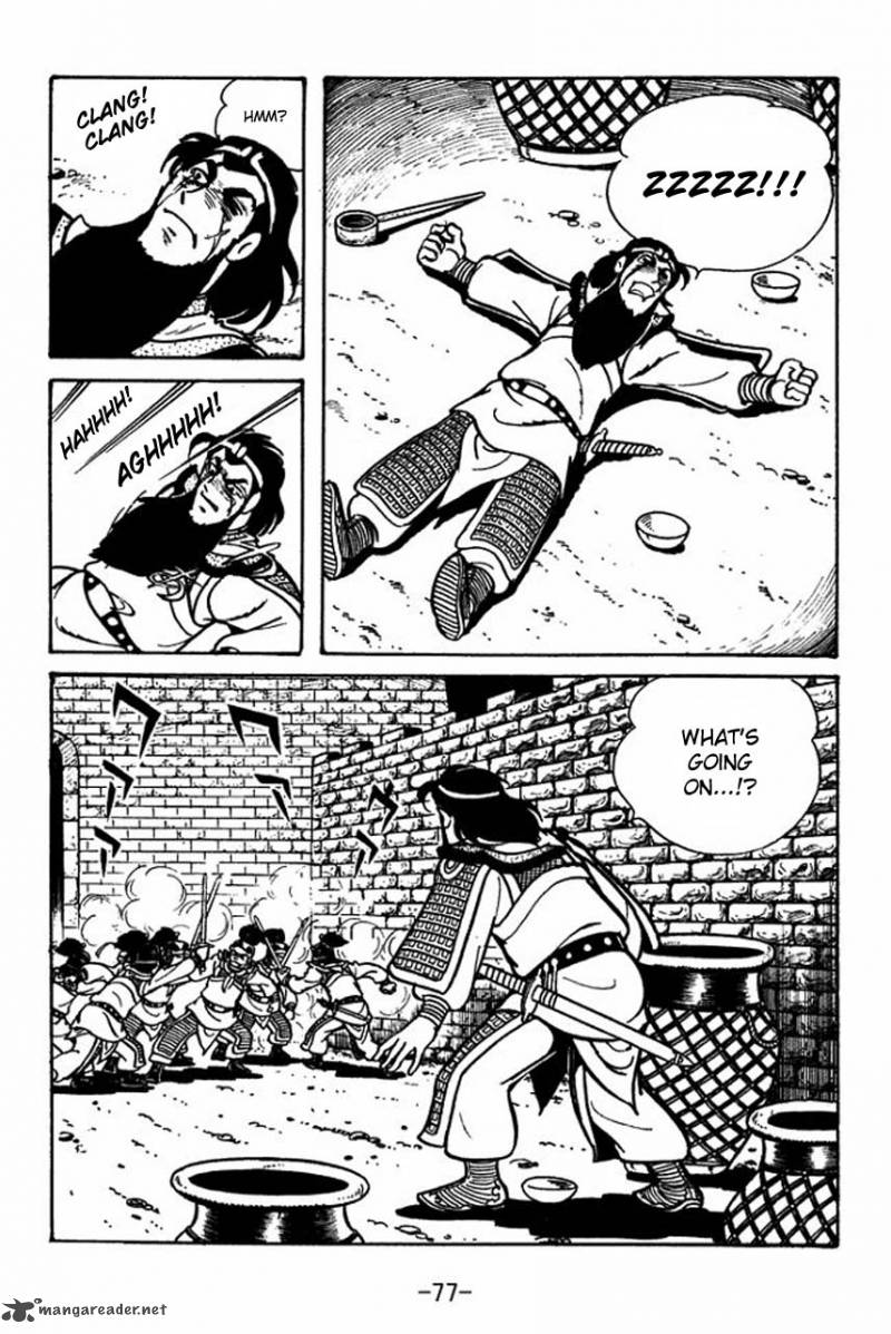 sangokushi_53_27