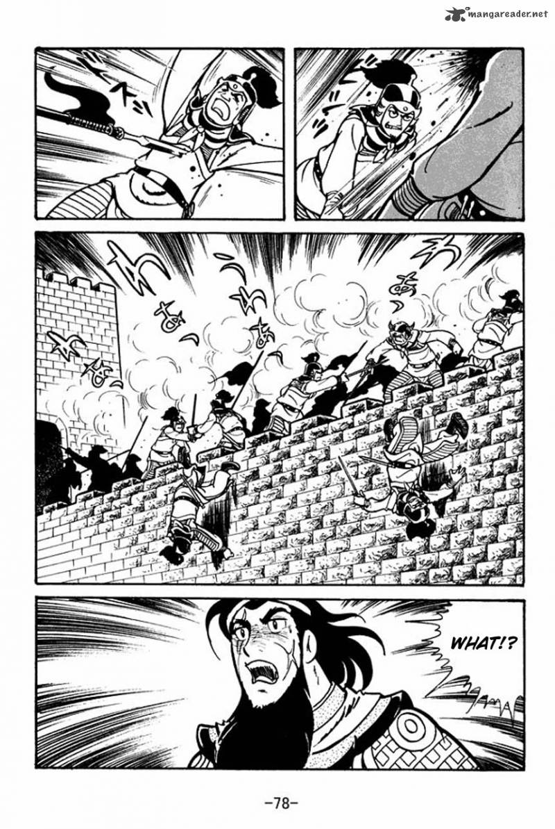 sangokushi_53_28