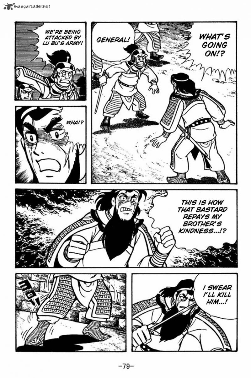 sangokushi_53_29