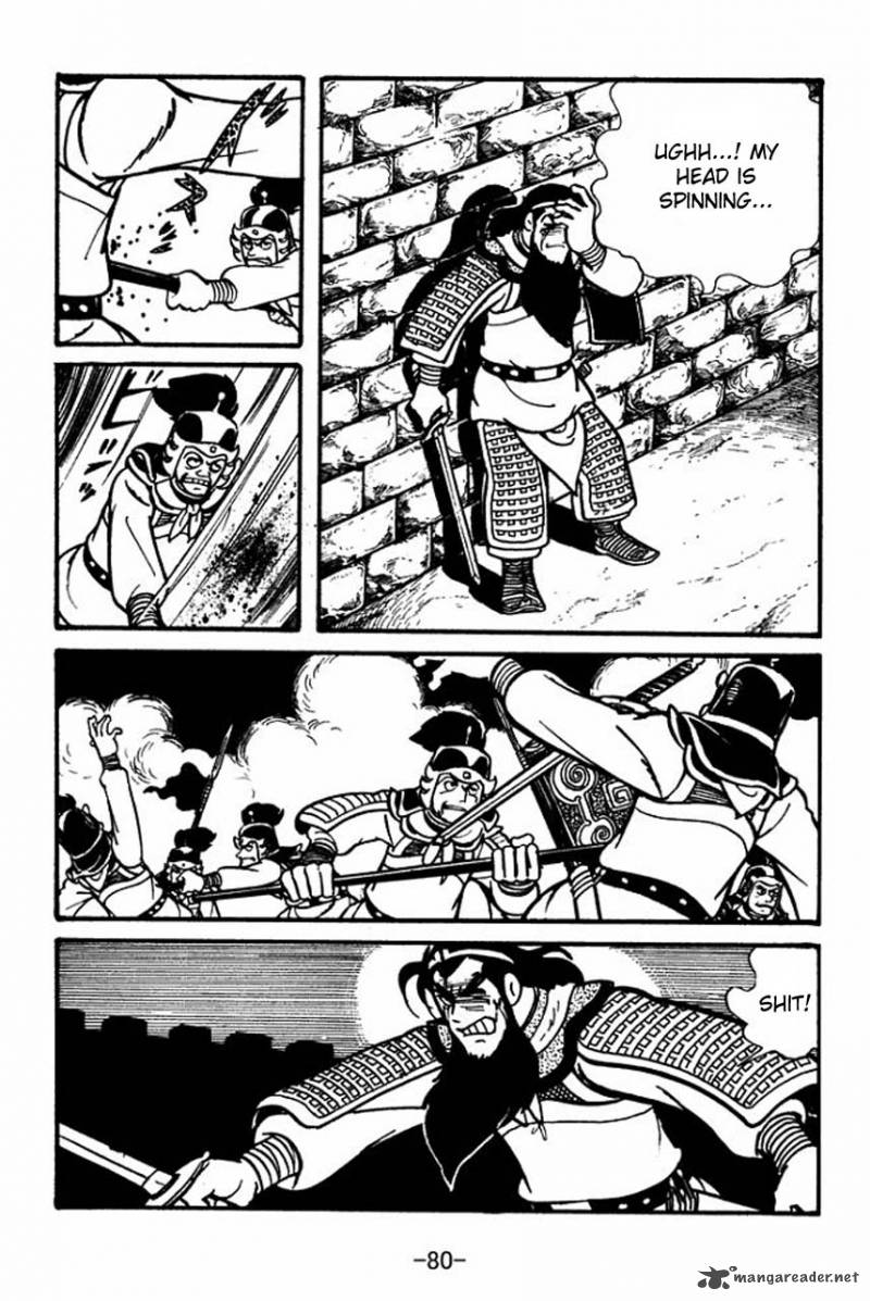 sangokushi_53_30